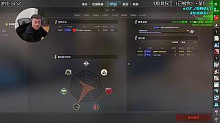 小众宝藏Chill直播间