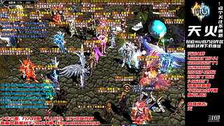 奇迹MU-A103H-天火奇迹