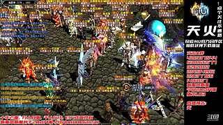 奇迹MU-A103H-天火奇迹