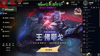 海克斯乱斗全区可飞  感恩遇见 ❤