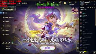 海克斯乱斗全区可飞  感恩遇见 ❤