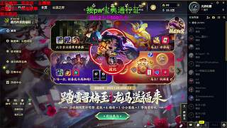 海克斯乱斗全区可飞  感恩遇见 ❤