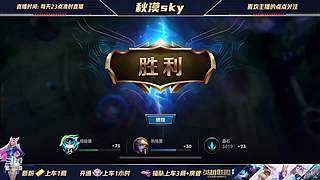 新号开排，已20连胜