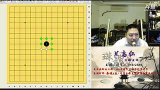 连珠之魂五子棋道场