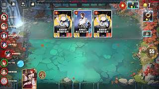 千机阵~新鲜的卡牌游戏~