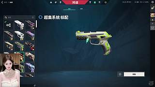 【伊伊】嘿嘿~真好玩❤️