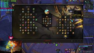 【作弊】B测大秘境 钻粉活动