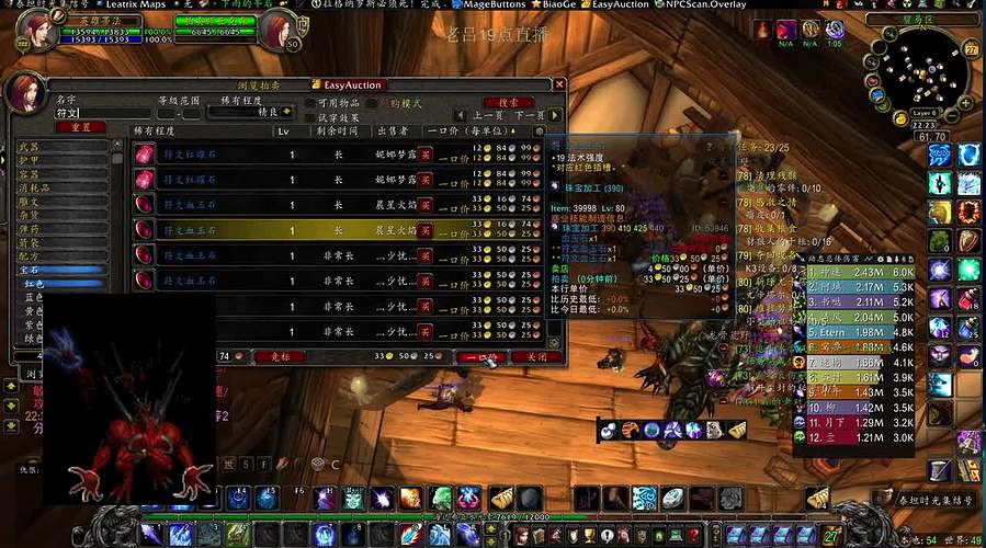 魔兽时光服 6服 P2 走起