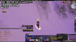 时光3 全职业 帮团本/专业/各种