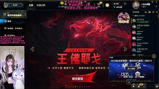 【梦露】艾欧尼亚大乱斗有车位