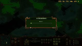 鱼丸使者丧尸克星已上线