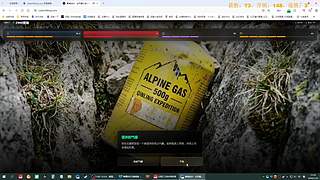 鱼丸使者丧尸克星已上线