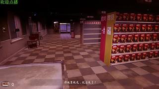 新恐怖游戏开荒~