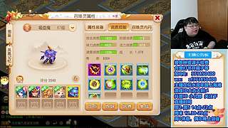 梦幻西游手游，221869~~