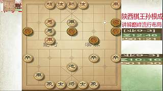 巅峰布局全能大师