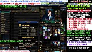 年套套餐增幅强化