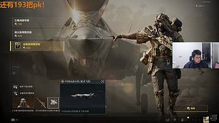 来了来了日常直播！