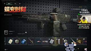 【PIGFF】斗鱼PUBG新星赏金赛