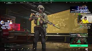 【PIGFF】斗鱼PUBG新星赏金赛