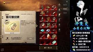 古墓迷途 好玩爱玩。