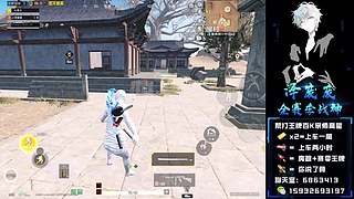 古墓迷途 好玩爱玩。