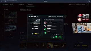 【1573电竞】蔡神开播了统统闪开