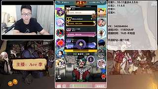 #狼人杀官方#新手导师