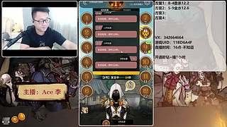 #狼人杀官方#新手导师