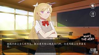 游戏宅男的快乐