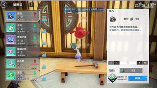 国服第一！首款二次元吃鸡手游你们玩过了没