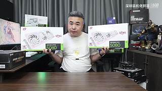 深圳装机佬胖哥的直播间