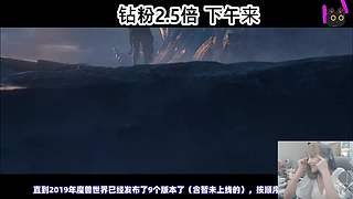 甲鱼：人皮子讨封中