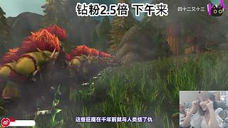 甲鱼：人皮子讨封中