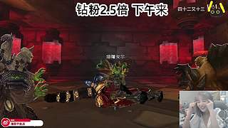 甲鱼：人皮子讨封中