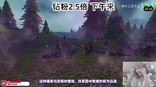 甲鱼：人皮子讨封中