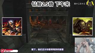 甲鱼：人皮子讨封中