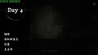 【管子】明日方舟终末地 另类高能搞笑主播