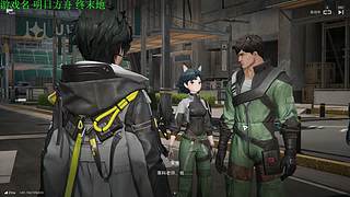 【管子】明日方舟终末地 另类高能搞笑主播