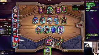 里子：月末了 该爆发了