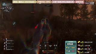 逆水寒 快乐吃瓜