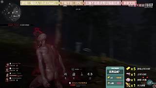 逆水寒 快乐吃瓜