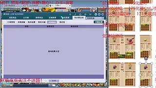 又菜又爱玩的 2909994