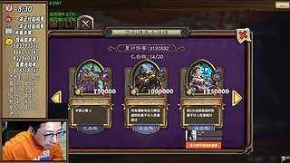 稻：早起全对竞技场✌️