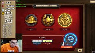 稻：早起全对竞技场✌️