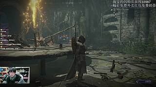 斗鱼唯一黑环主包