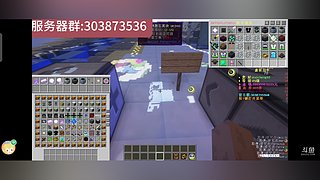 等价科技服，新服开荒