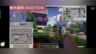 等价科技服，新服开荒