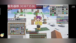 等价科技服，新服开荒