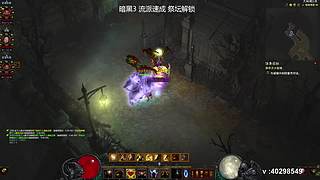 暗黑3+4 流派速成