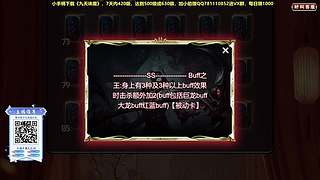 50进45【新春联赛】